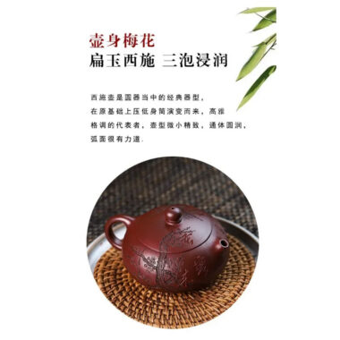 Full Handmade Yixing Zisha Teapot [An Xiang Xishi] (Long Xue Sha – 250ml)