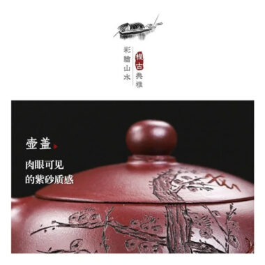 Full Handmade Yixing Zisha Teapot [An Xiang Xishi] (Long Xue Sha – 250ml)