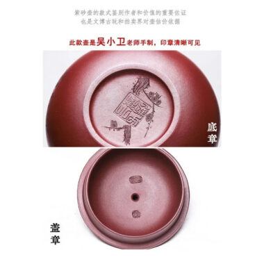 Full Handmade Yixing Zisha Teapot [An Xiang Xishi] (Long Xue Sha – 250ml)