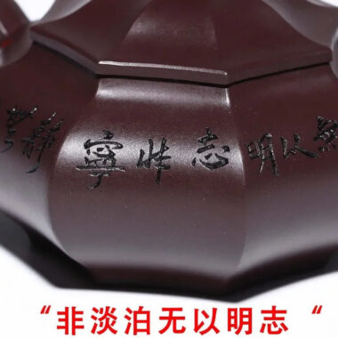 Full Handmade Yixing Zisha Teapot [Bafang Fuyun] (Zi Jia Ni – 245ml)