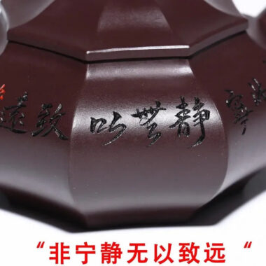 Full Handmade Yixing Zisha Teapot [Bafang Fuyun] (Zi Jia Ni – 245ml)