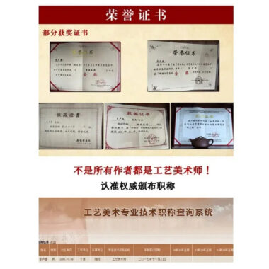 Full Handmade Yixing Zisha Teapot [Bafang Fuyun] (Zi Jia Ni – 245ml)