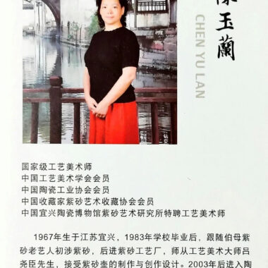 Full Handmade Yixing Zisha Teapot [Bafang Niu Gai Pot] (Wucai Lao Duan Ni – 650ml)