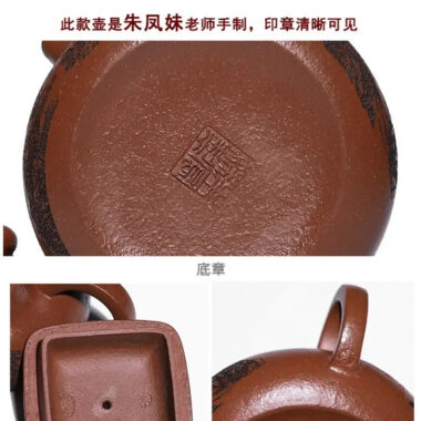Full Handmade Yixing Zisha Teapot [Bai Fu Ju Zhen] (Hong Jiang Po Ni – 150ml)