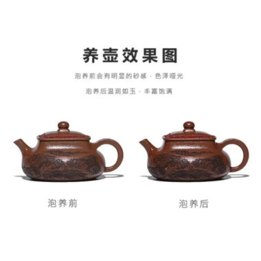 Full Handmade Yixing Zisha Teapot [Bai Fu Ju Zhen] (Hong Jiang Po Ni – 150ml)