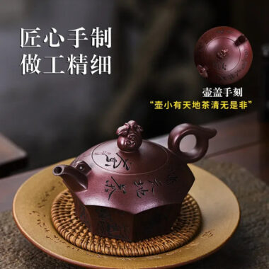 Full Handmade Yixing Zisha Teapot [Baxian Lun Cha] (Zi Xue Sha – 300ml)