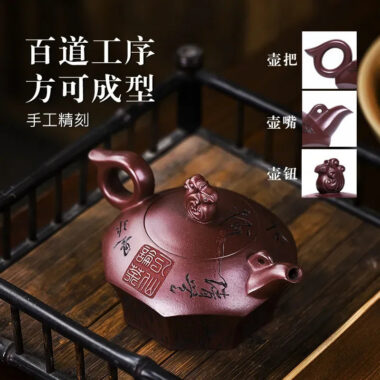 Full Handmade Yixing Zisha Teapot [Baxian Lun Cha] (Zi Xue Sha – 300ml)