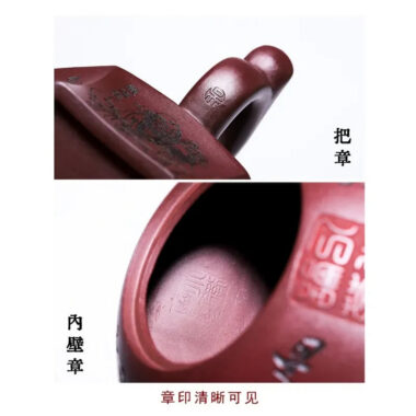 Full Handmade Yixing Zisha Teapot [Baxian Lun Cha] (Zi Xue Sha – 300ml)