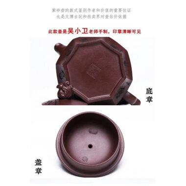 Full Handmade Yixing Zisha Teapot [Baxian Lun Cha] (Zi Xue Sha – 300ml)