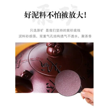 Full Handmade Yixing Zisha Teapot [Baxian Lun Cha] (Zi Xue Sha – 300ml)