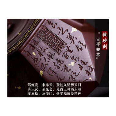 Full Handmade Yixing Zisha Teapot [Be Happy] (Zi Xue Sha – 350ml)