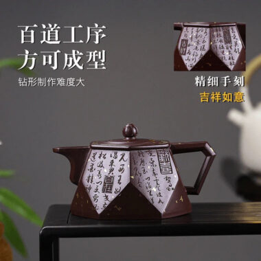 Full Handmade Yixing Zisha Teapot [Be Happy] (Zi Xue Sha – 350ml)
