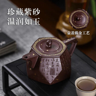 Full Handmade Yixing Zisha Teapot [Be Happy] (Zi Xue Sha – 350ml)