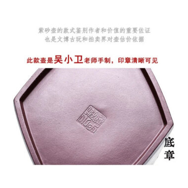 Full Handmade Yixing Zisha Teapot [Be Happy] (Zi Xue Sha – 350ml)