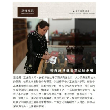 Full Handmade Yixing Zisha Teapot [Bi-color Dong Po Tiliang Pot] (Hong Ni/Zi Ni – 320ml)