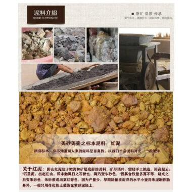Full Handmade Yixing Zisha Teapot [Bi-color Dong Po Tiliang Pot] (Hong Ni/Zi Ni – 320ml)