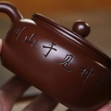 Full Handmade Yixing Zisha Teapot [Bian Gu Pot] (Zi Ni – 200ml)