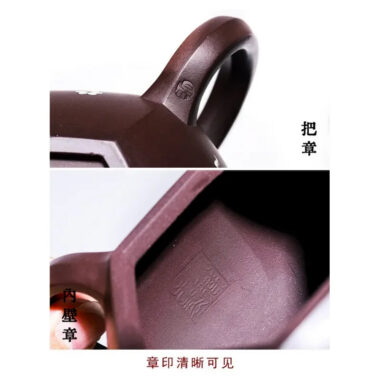 Full Handmade Yixing Zisha Teapot [Butterfly Xishi] (Zi Jia Ni – 420ml)