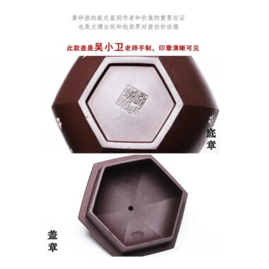 Full Handmade Yixing Zisha Teapot [Butterfly Xishi] (Zi Jia Ni – 420ml)
