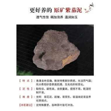 Full Handmade Yixing Zisha Teapot [Butterfly Xishi] (Zi Jia Ni – 420ml)
