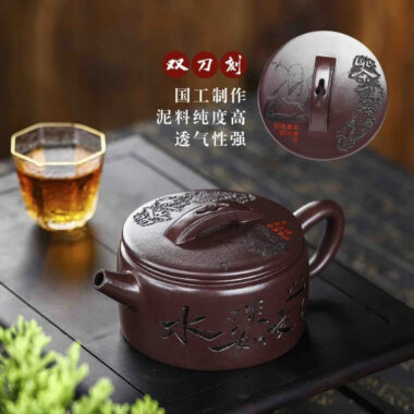 Full Handmade Yixing Zisha Teapot [Cha Ban Shuxiang] (Lao Zi Ni – 260ml)