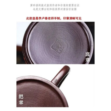 Full Handmade Yixing Zisha Teapot [Cha Ban Shuxiang] (Lao Zi Ni – 260ml)