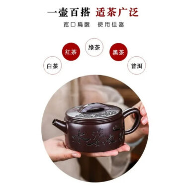 Full Handmade Yixing Zisha Teapot [Cha Ban Shuxiang] (Lao Zi Ni – 260ml)