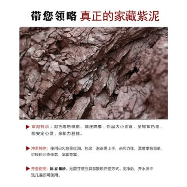 Full Handmade Yixing Zisha Teapot [Cha Ban Shuxiang] (Lao Zi Ni – 260ml)