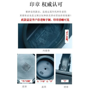 Full Handmade Yixing Zisha Teapot [Cha Yuan] (Tian Qing Ni – 230ml)