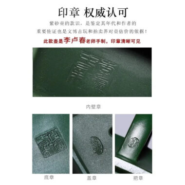 Full Handmade Yixing Zisha Teapot [Chan Cha Yiwei] (Feicui Lu Ni – 310ml)