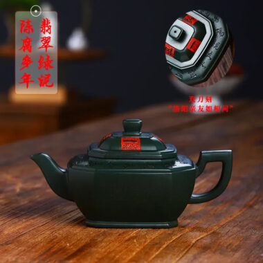 Full Handmade Yixing Zisha Teapot [Chan Cha Yiwei] (Feicui Lu Ni – 310ml)