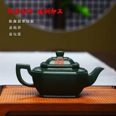 Full Handmade Yixing Zisha Teapot [Chan Cha Yiwei] (Feicui Lu Ni – 310ml)