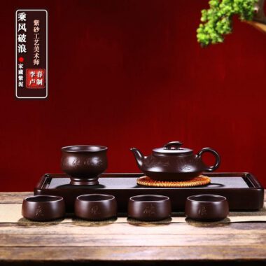 Full Handmade Yixing Zisha Teapot [Cheng Feng Po Lang] 1 Pot 5 Cups Set (Lao Zi Ni – 320ml)