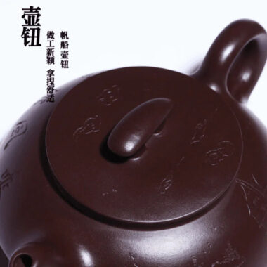 Full Handmade Yixing Zisha Teapot [Cheng Feng Po Lang] 1 Pot 5 Cups Set (Lao Zi Ni – 320ml)