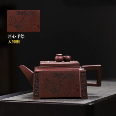 Full Handmade Yixing Zisha Teapot [Chess Joy] (Di Cao Qing – 280ml)