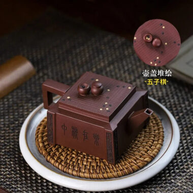 Full Handmade Yixing Zisha Teapot [Chess Joy] (Di Cao Qing – 280ml)