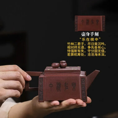 Full Handmade Yixing Zisha Teapot [Chess Joy] (Di Cao Qing – 280ml)