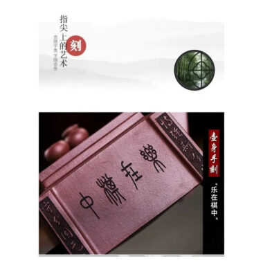 Full Handmade Yixing Zisha Teapot [Chess Joy] (Di Cao Qing – 280ml)
