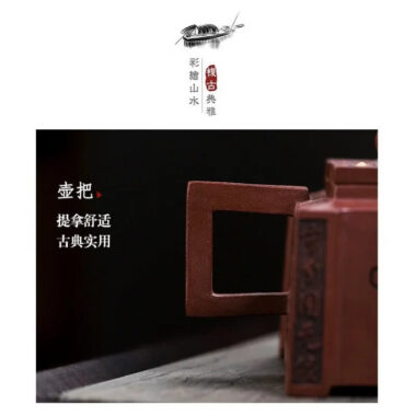 Full Handmade Yixing Zisha Teapot [Chess Joy] (Di Cao Qing – 280ml)