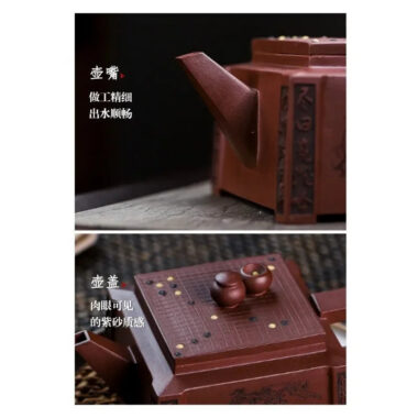 Full Handmade Yixing Zisha Teapot [Chess Joy] (Di Cao Qing – 280ml)