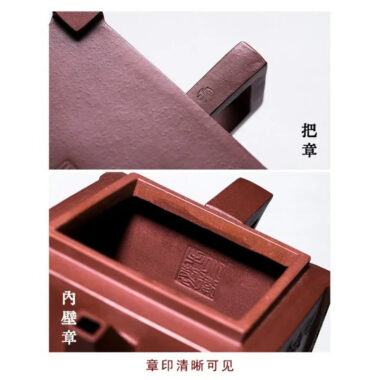 Full Handmade Yixing Zisha Teapot [Chess Joy] (Di Cao Qing – 280ml)