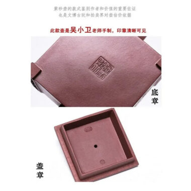 Full Handmade Yixing Zisha Teapot [Chess Joy] (Di Cao Qing – 280ml)