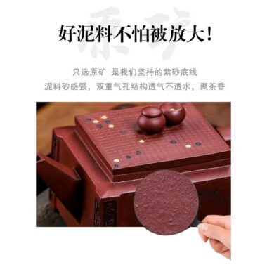 Full Handmade Yixing Zisha Teapot [Chess Joy] (Di Cao Qing – 280ml)