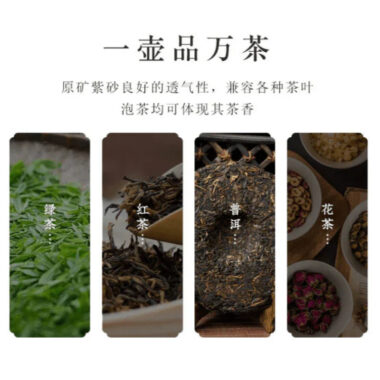 Full Handmade Yixing Zisha Teapot [Chibi Huaigu] (Long Bei Qing – 375ml)