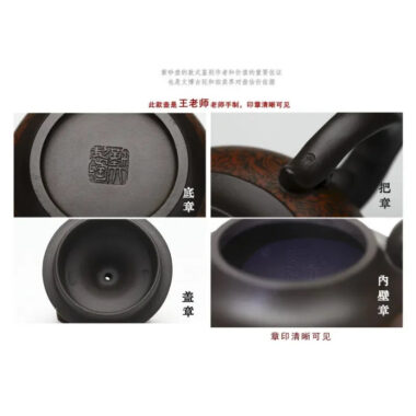 Full Handmade Yixing Zisha Teapot [Dancing Phoenix] (Hei Jiao Ni – 350ml)