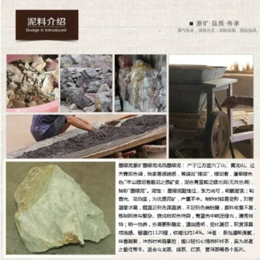 Full Handmade Yixing Zisha Teapot [Dao Hong Lianzi Pot] (Bensan Lu Ni – 360ml)