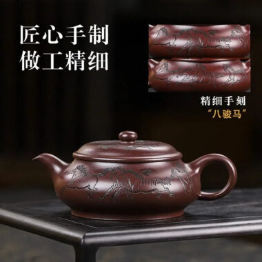 Full Handmade Yixing Zisha Teapot [Eight Horses] (Lao Zi Ni – 280ml)