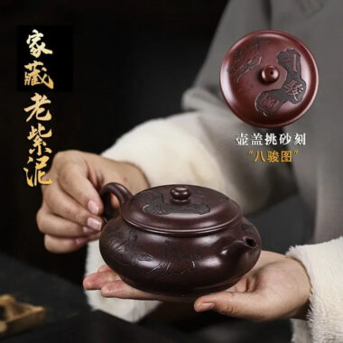 Full Handmade Yixing Zisha Teapot [Eight Horses] (Lao Zi Ni – 280ml)