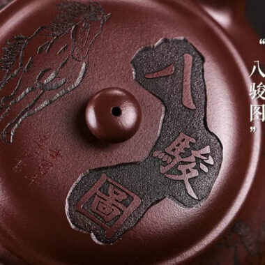 Full Handmade Yixing Zisha Teapot [Eight Horses] (Lao Zi Ni – 280ml)