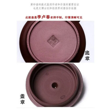 Full Handmade Yixing Zisha Teapot [Eight Horses] (Lao Zi Ni – 280ml)